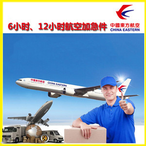 延吉航空物流公司谈空运的四大作用是什么